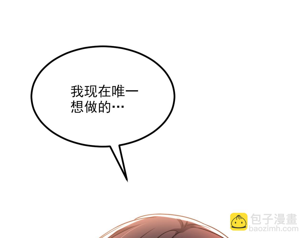 重生空間：大小姐不好惹 - 第327話 你…要不要嫁給我？(2/3) - 1