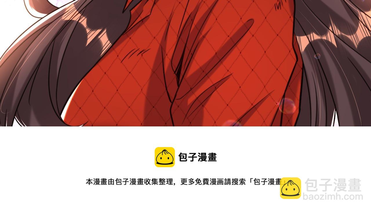 重生空間：大小姐不好惹 - 第327話 你…要不要嫁給我？(2/3) - 3