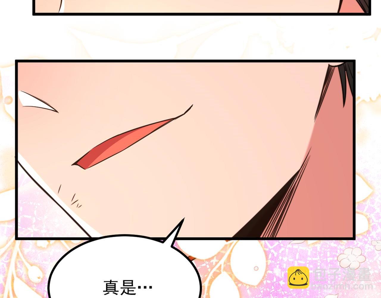 重生空間：大小姐不好惹 - 第327話 你…要不要嫁給我？(2/3) - 7