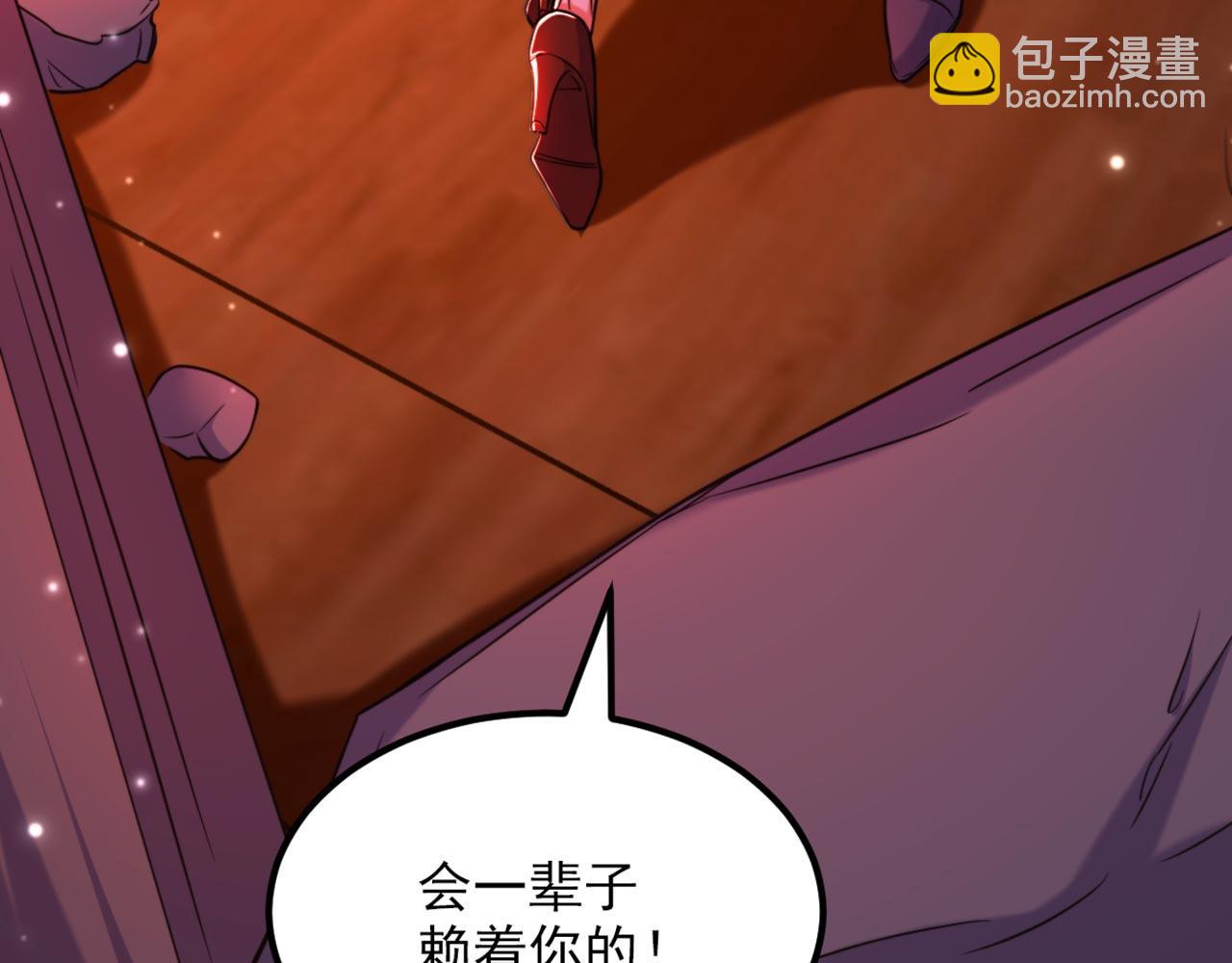 重生空間：大小姐不好惹 - 第327話 你…要不要嫁給我？(2/3) - 6