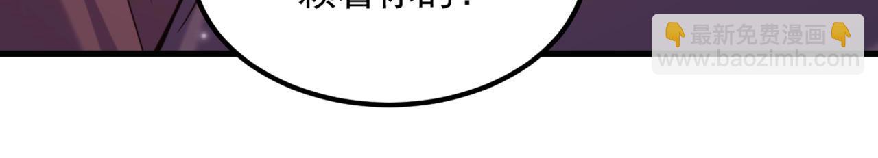 重生空間：大小姐不好惹 - 第327話 你…要不要嫁給我？(2/3) - 7