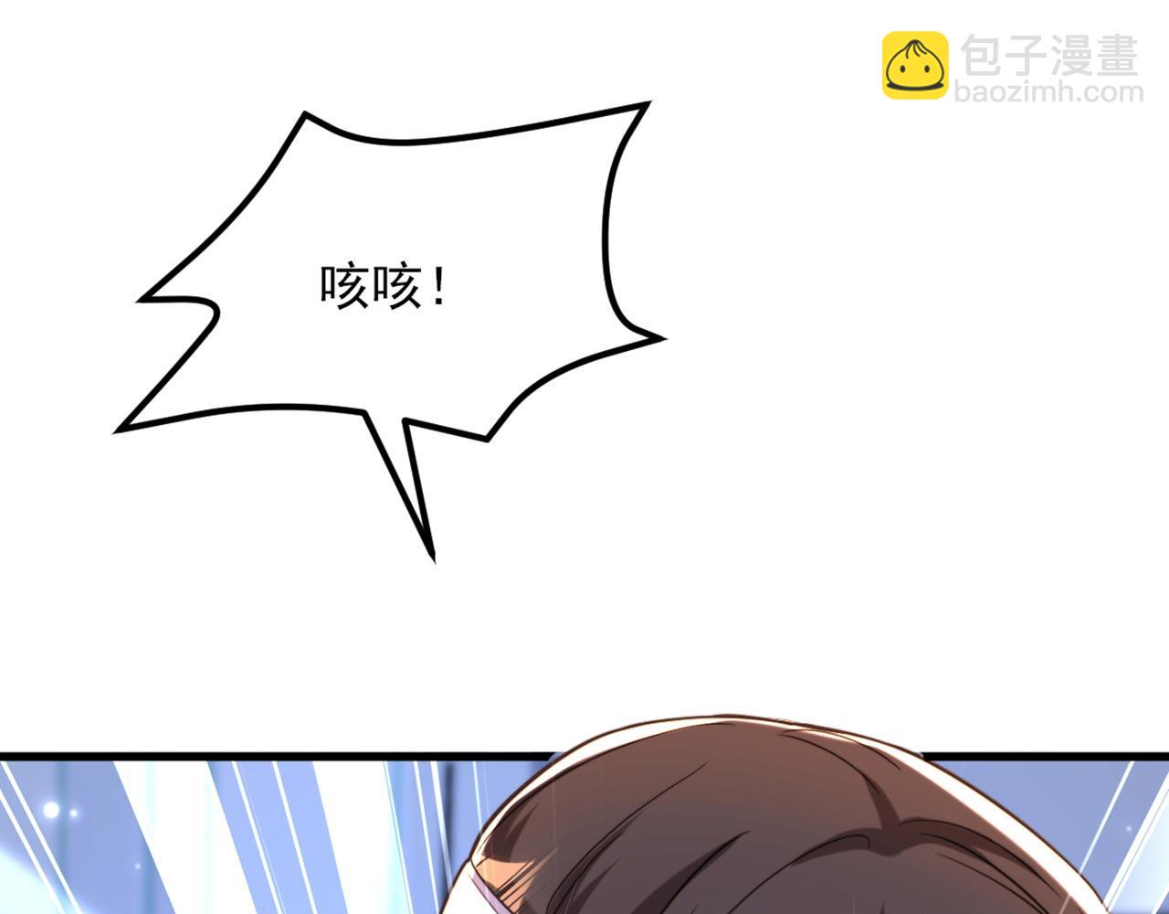 重生空間：大小姐不好惹 - 第329話 媽媽…爸爸他死了(3/3) - 6