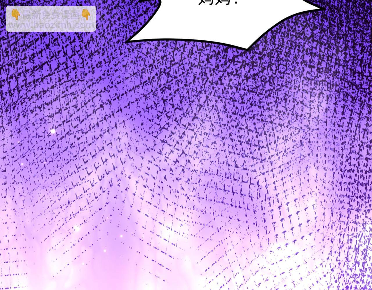 重生空間：大小姐不好惹 - 第329話 媽媽…爸爸他死了(3/3) - 4