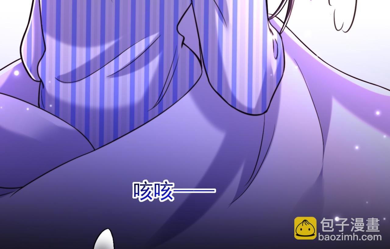 重生空間：大小姐不好惹 - 第329話 媽媽…爸爸他死了(3/3) - 6