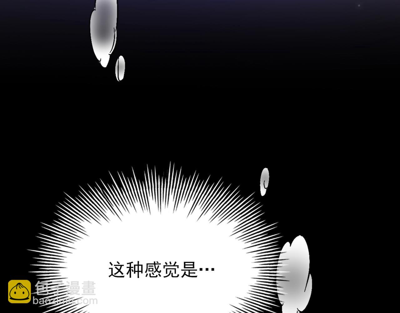 重生空間：大小姐不好惹 - 第329話 媽媽…爸爸他死了(3/3) - 1