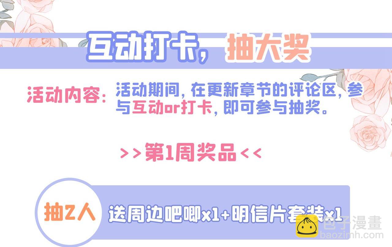 重生空間：大小姐不好惹 - 第329話 媽媽…爸爸他死了(3/3) - 2