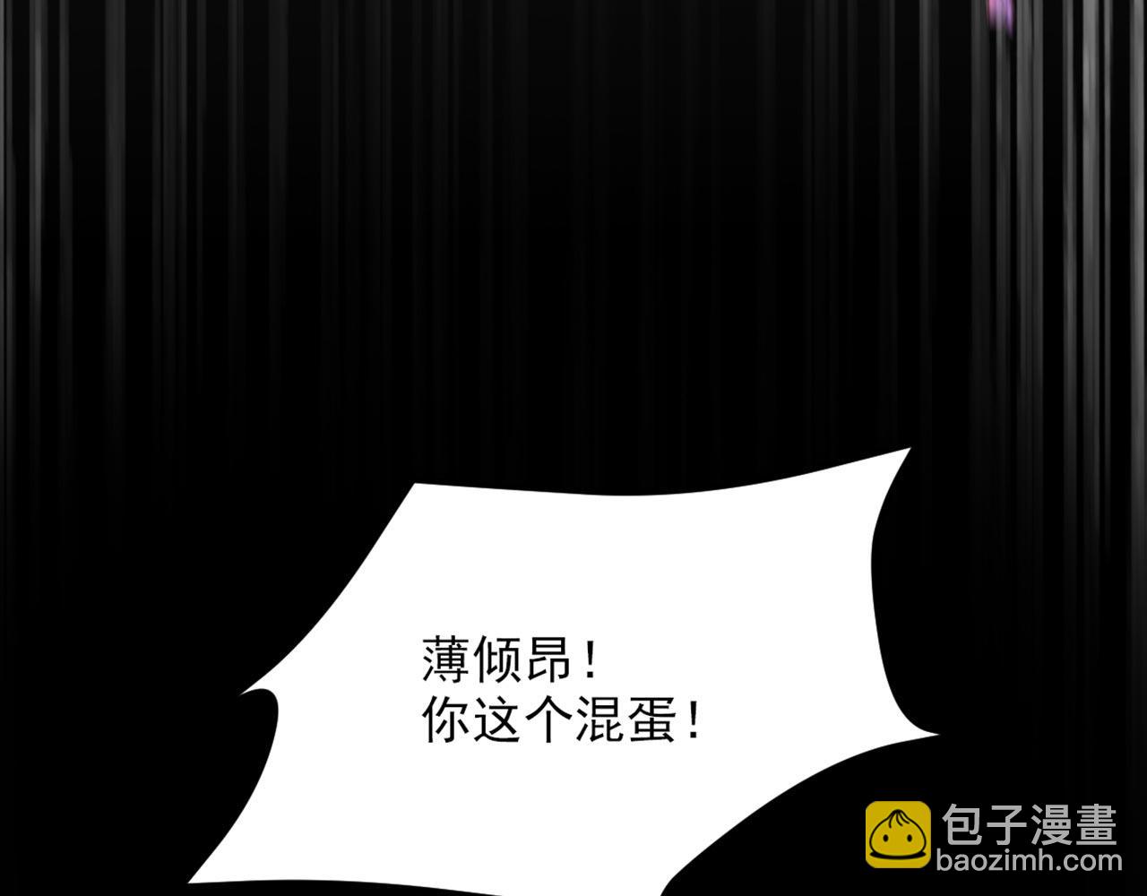 重生空間：大小姐不好惹 - 第329話 媽媽…爸爸他死了(1/3) - 2