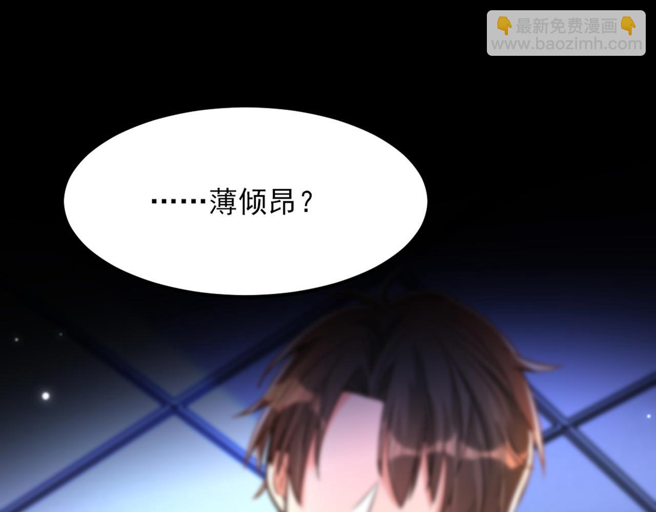 重生空間：大小姐不好惹 - 第329話 媽媽…爸爸他死了(1/3) - 7