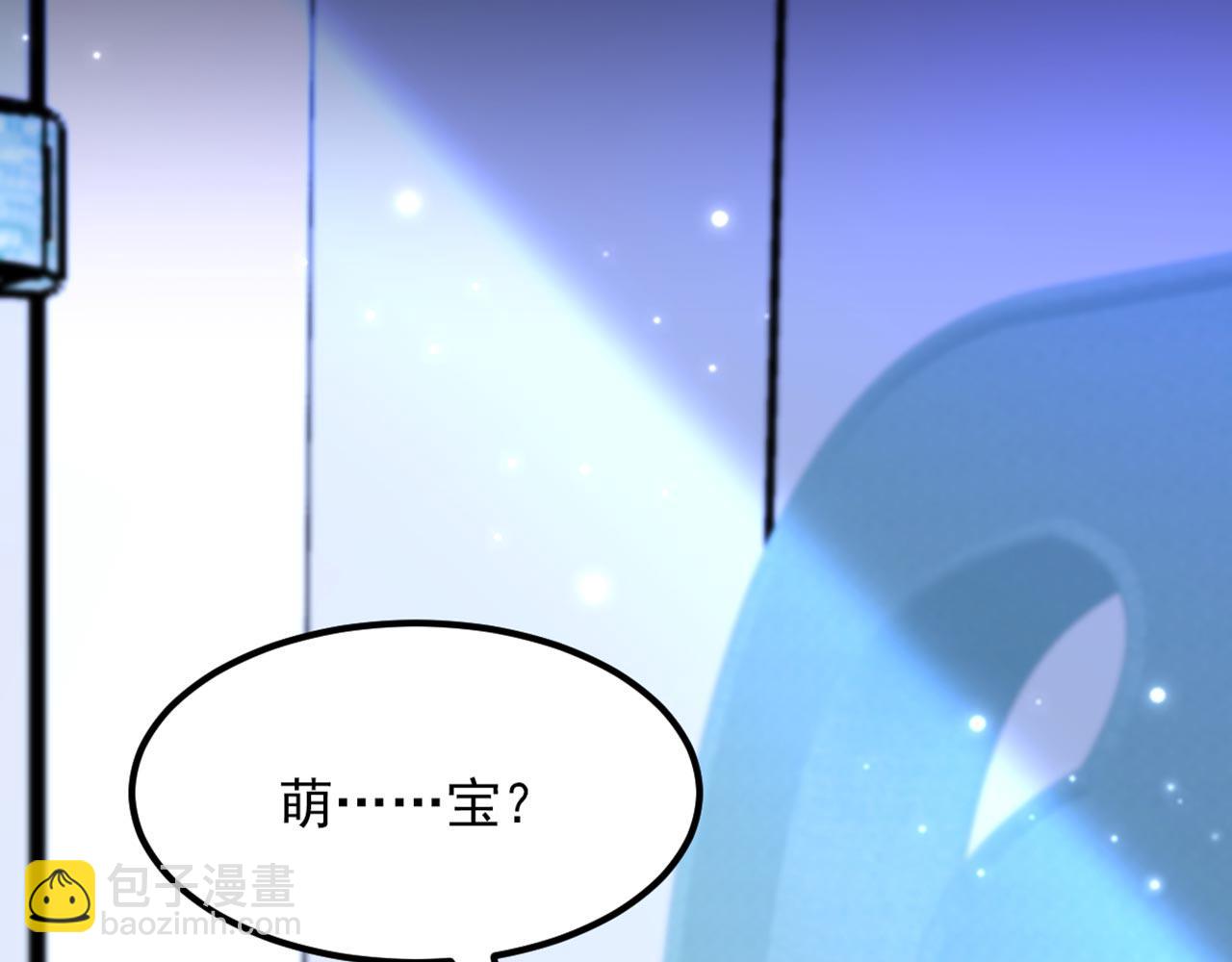 重生空間：大小姐不好惹 - 第329話 媽媽…爸爸他死了(1/3) - 5