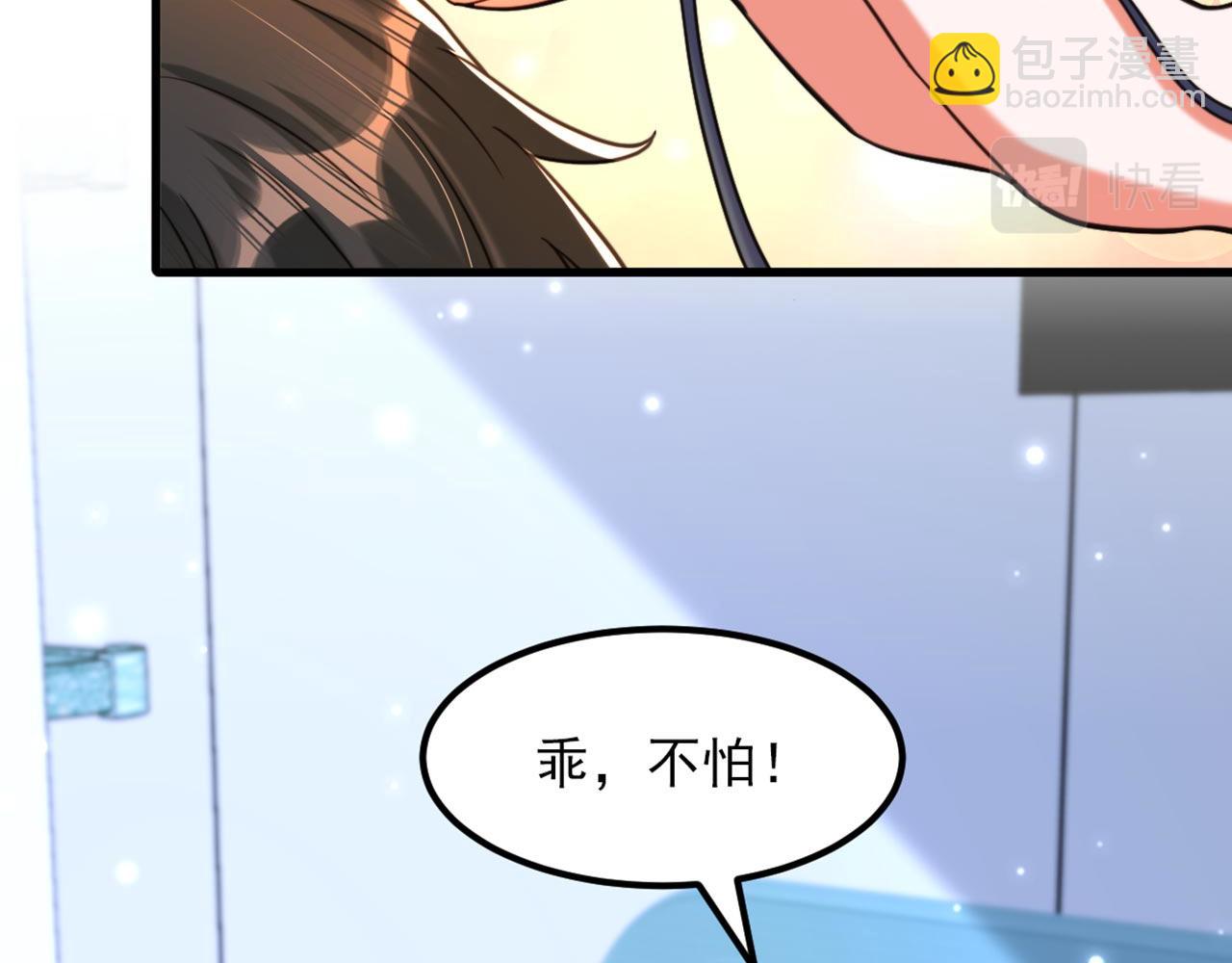 重生空間：大小姐不好惹 - 第329話 媽媽…爸爸他死了(1/3) - 6