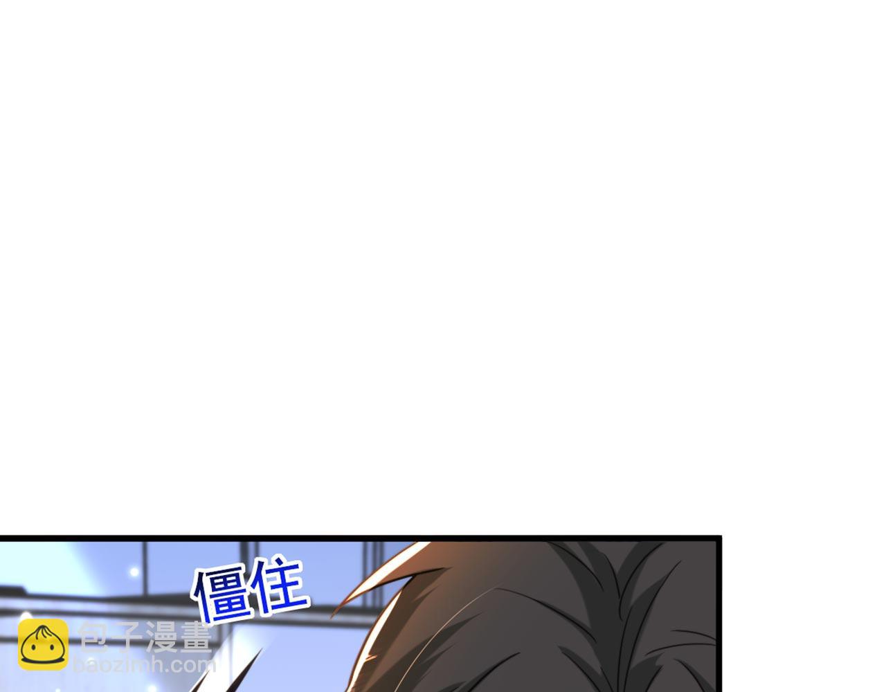 重生空間：大小姐不好惹 - 第329話 媽媽…爸爸他死了(1/3) - 5