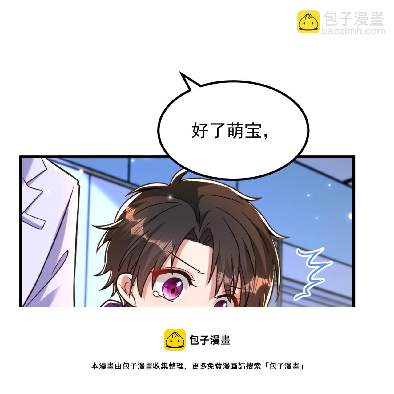 重生空間：大小姐不好惹 - 第329話 媽媽…爸爸他死了(2/3) - 5