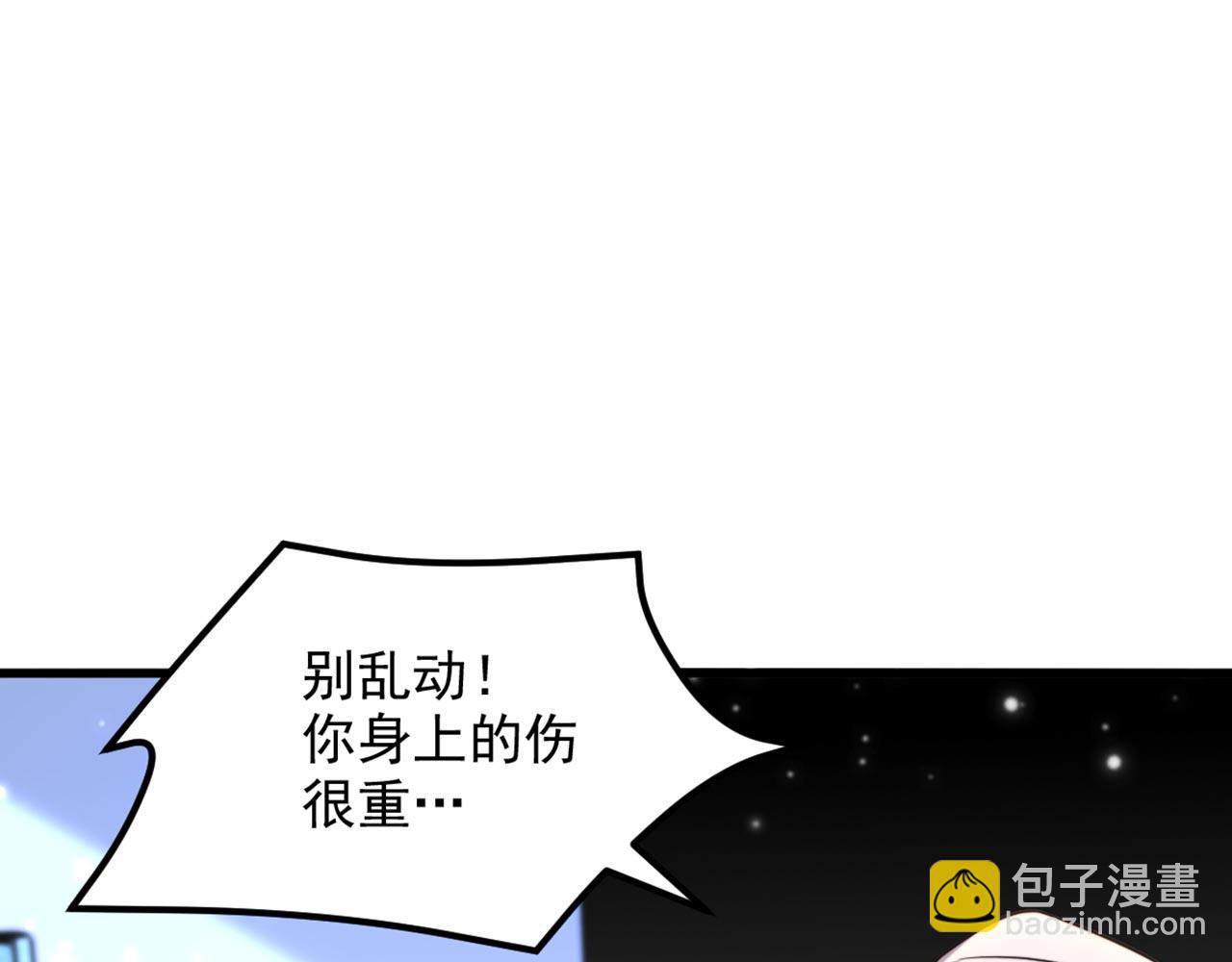 重生空間：大小姐不好惹 - 第329話 媽媽…爸爸他死了(2/3) - 2