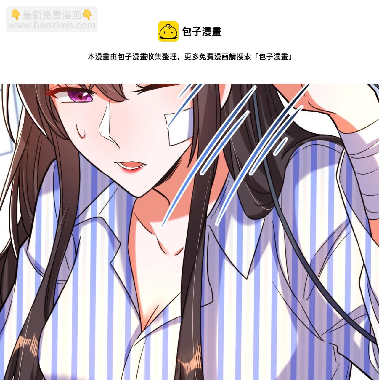 重生空間：大小姐不好惹 - 第329話 媽媽…爸爸他死了(2/3) - 7