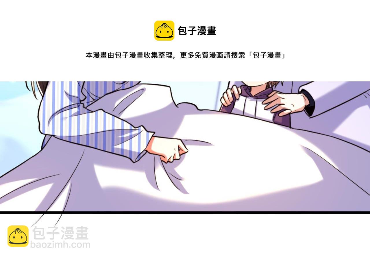 重生空間：大小姐不好惹 - 第329話 媽媽…爸爸他死了(2/3) - 1