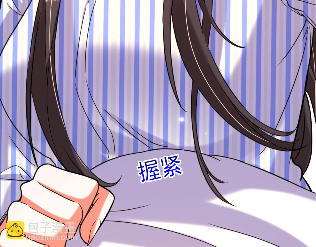 重生空間：大小姐不好惹 - 第329話 媽媽…爸爸他死了(2/3) - 5