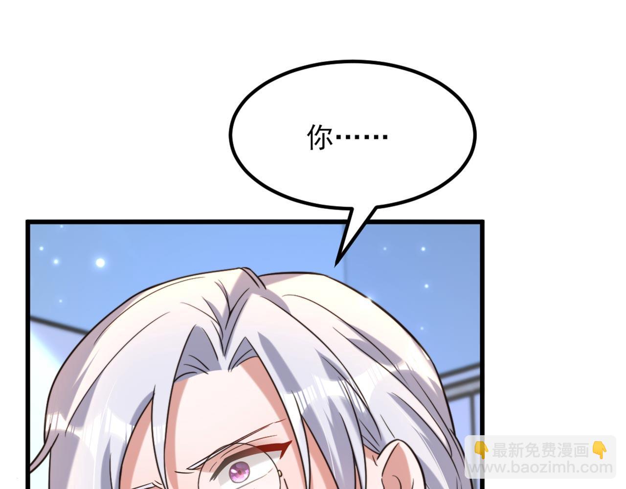 重生空間：大小姐不好惹 - 第329話 媽媽…爸爸他死了(2/3) - 7