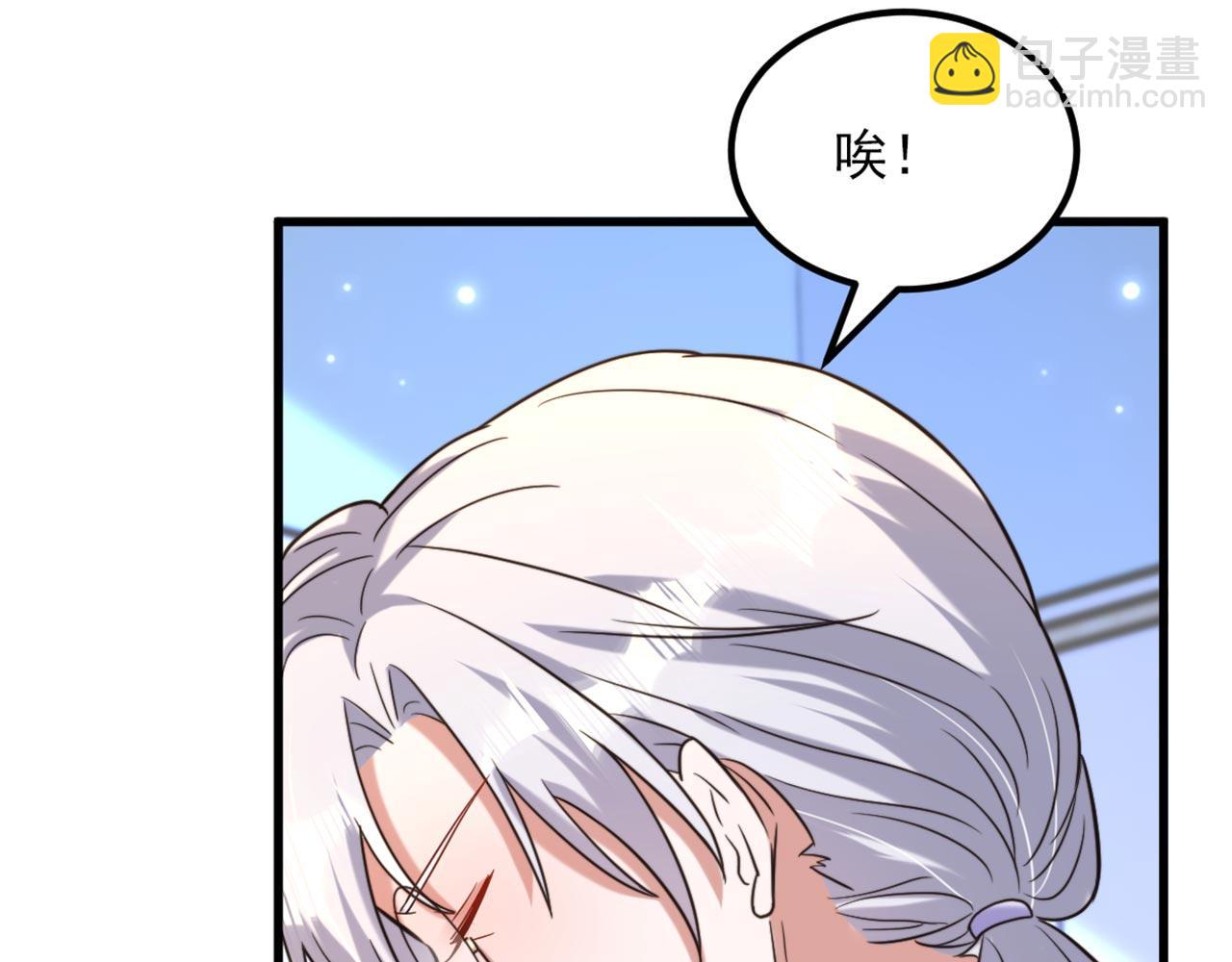 重生空間：大小姐不好惹 - 第329話 媽媽…爸爸他死了(2/3) - 1