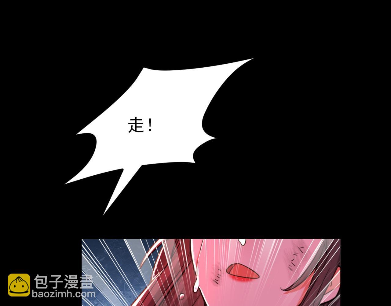 重生空間：大小姐不好惹 - 第329話 媽媽…爸爸他死了(1/3) - 8