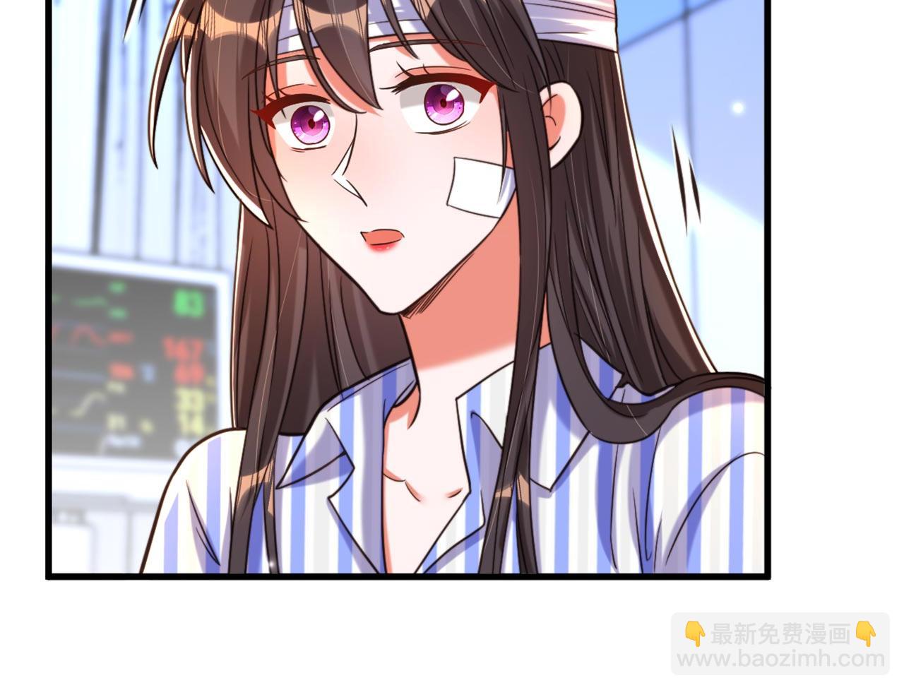 重生空間：大小姐不好惹 - 第329話 媽媽…爸爸他死了(2/3) - 3