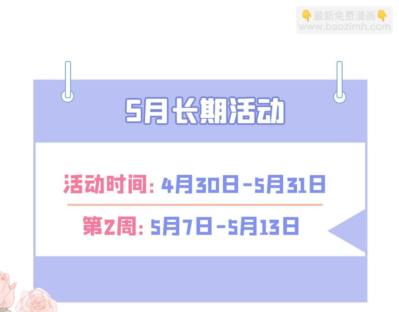 重生空間：大小姐不好惹 - 第331話 你別壓抑自己(3/3) - 2