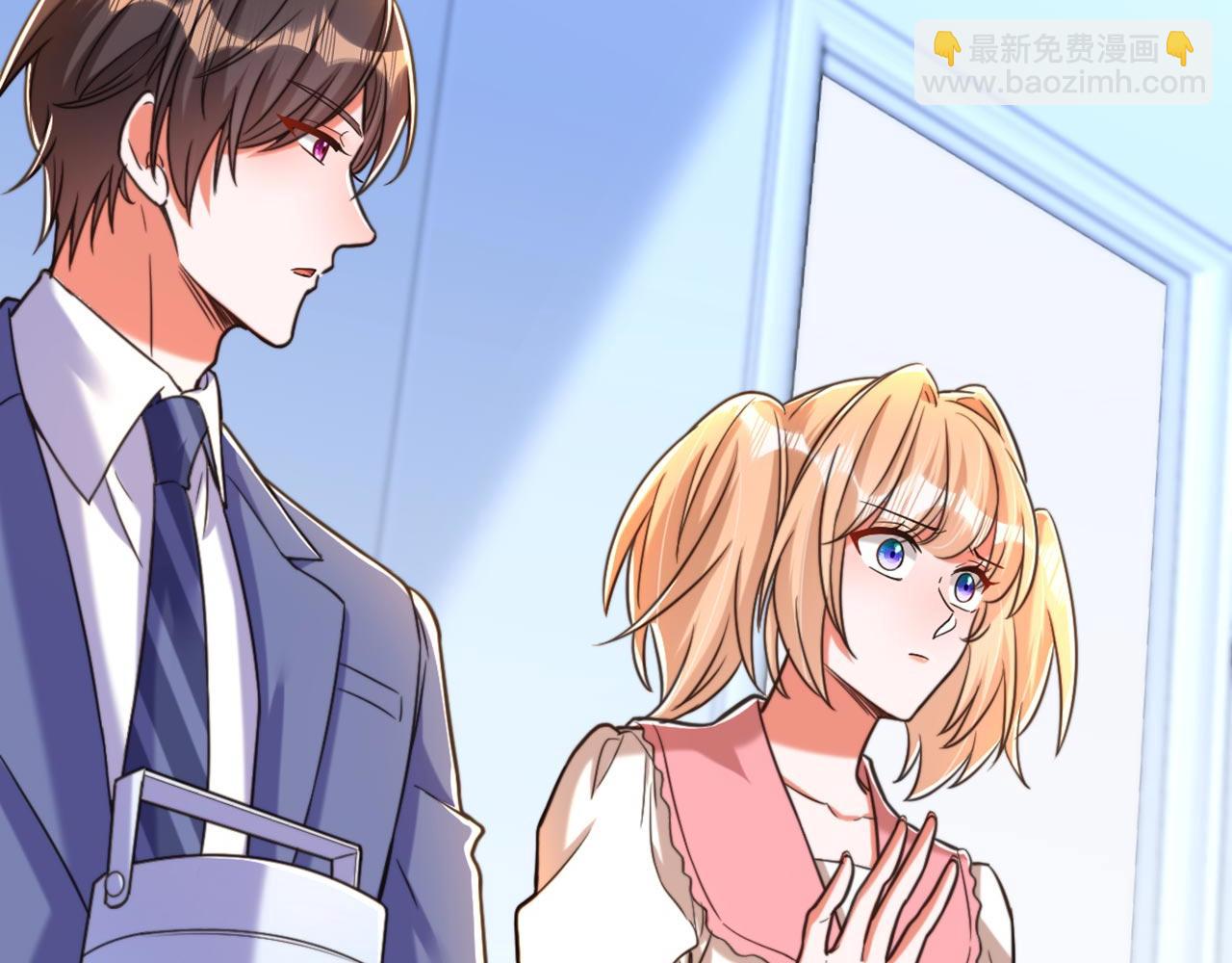 重生空間：大小姐不好惹 - 第331話 你別壓抑自己(1/3) - 2