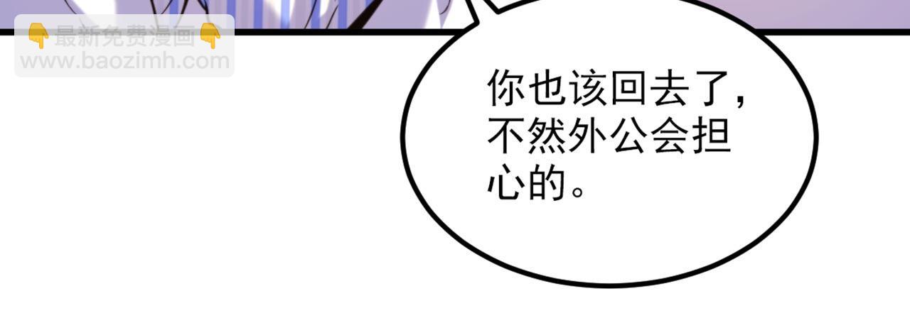 重生空間：大小姐不好惹 - 第331話 你別壓抑自己(1/3) - 6