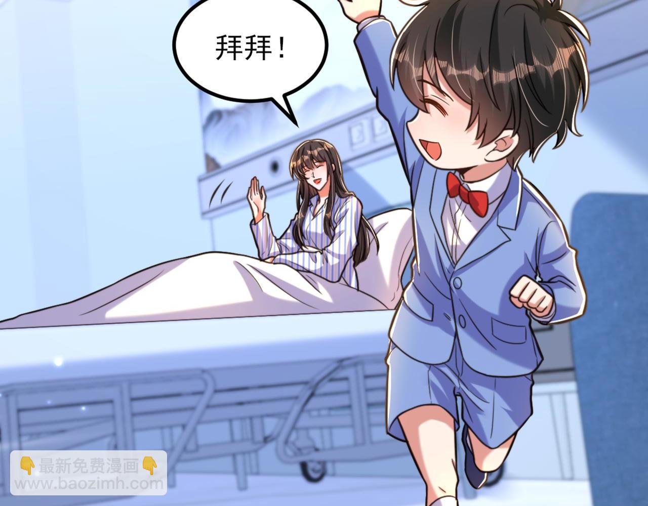 重生空間：大小姐不好惹 - 第331話 你別壓抑自己(1/3) - 6