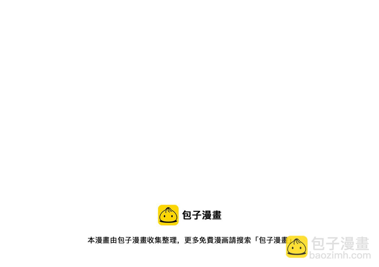 重生空間：大小姐不好惹 - 第331話 你別壓抑自己(2/3) - 5