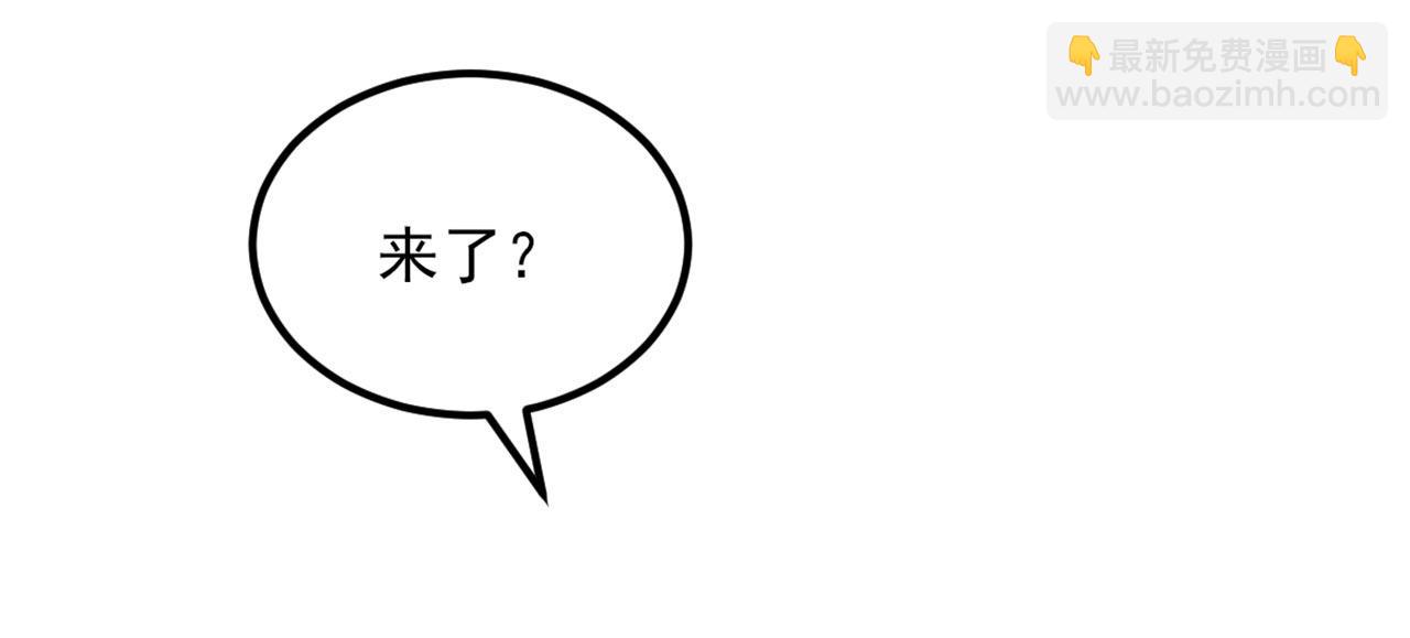 重生空間：大小姐不好惹 - 第331話 你別壓抑自己(2/3) - 8