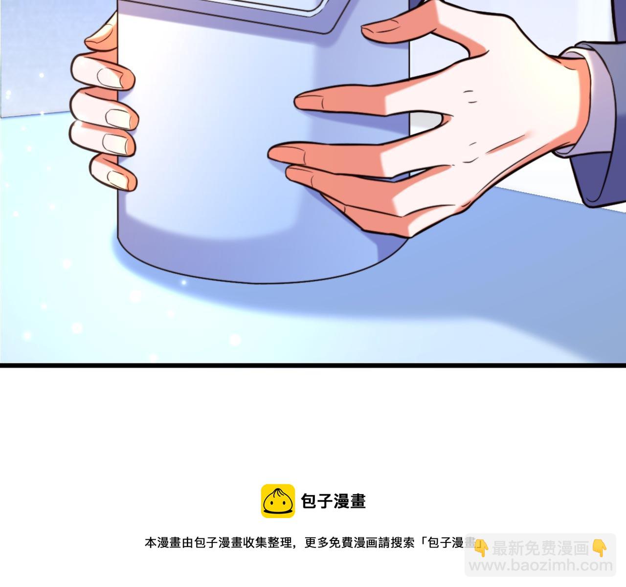 重生空間：大小姐不好惹 - 第331話 你別壓抑自己(2/3) - 7