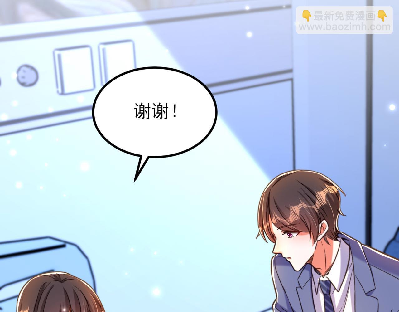 重生空間：大小姐不好惹 - 第331話 你別壓抑自己(2/3) - 3