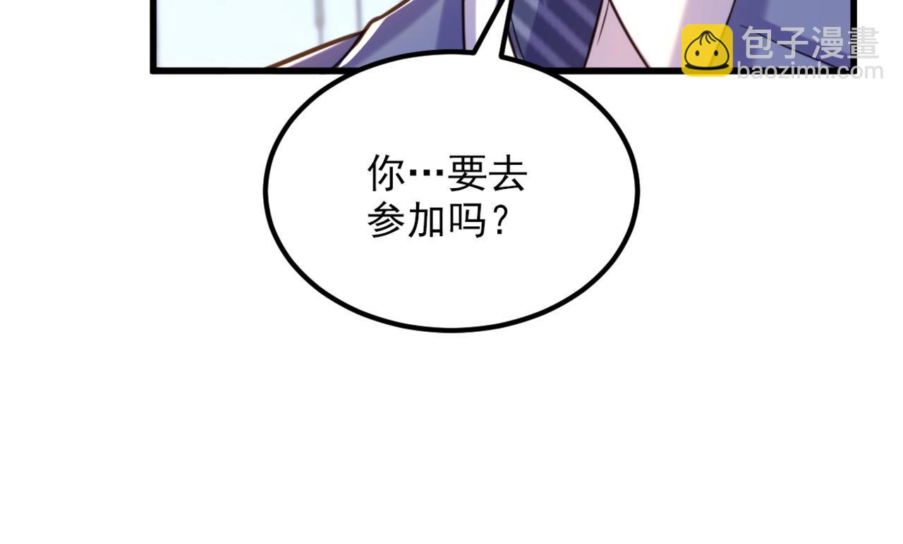 重生空間：大小姐不好惹 - 第331話 你別壓抑自己(2/3) - 8