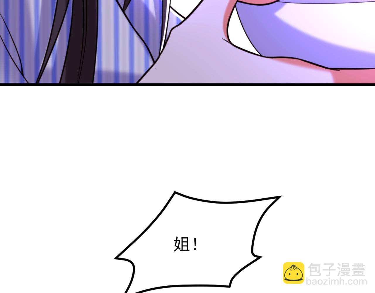 重生空間：大小姐不好惹 - 第331話 你別壓抑自己(2/3) - 5