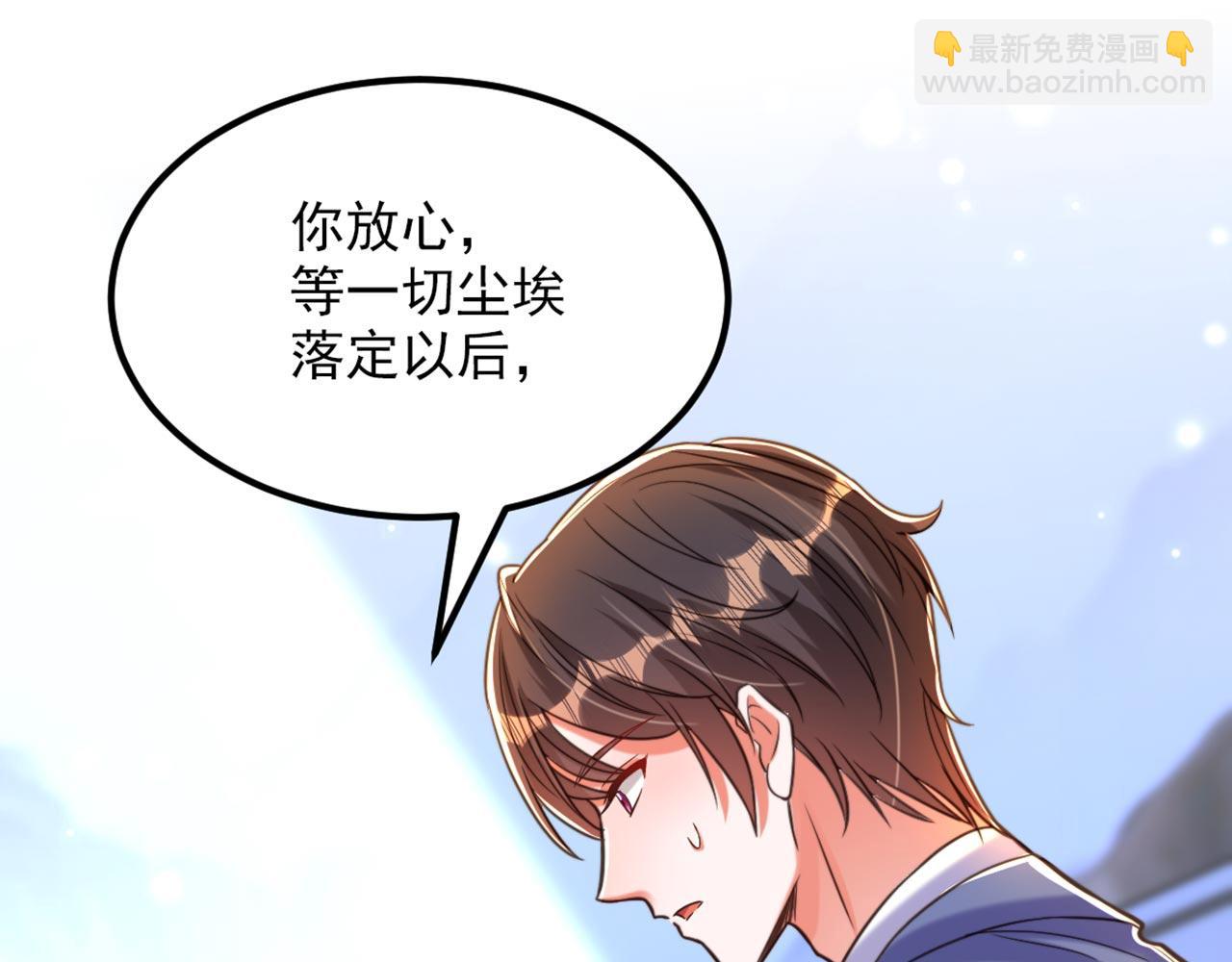 重生空間：大小姐不好惹 - 第331話 你別壓抑自己(2/3) - 3