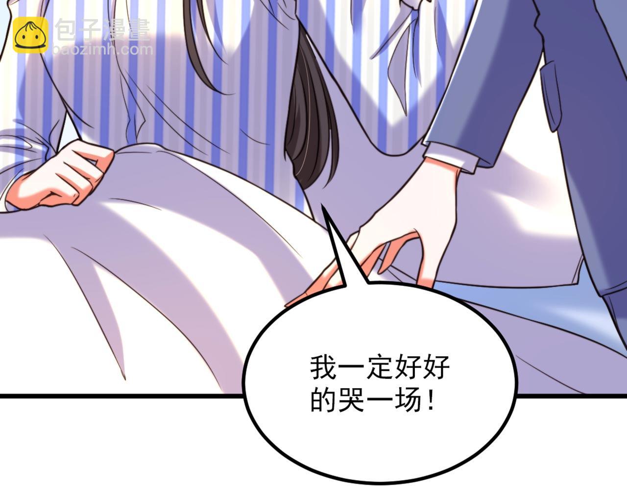 重生空間：大小姐不好惹 - 第331話 你別壓抑自己(2/3) - 5