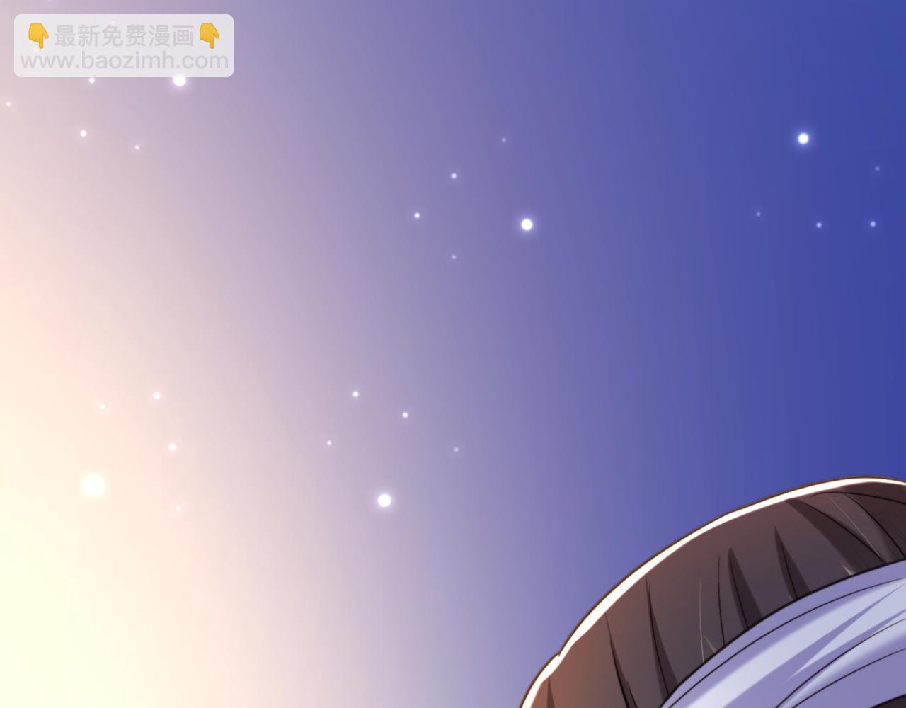 重生空間：大小姐不好惹 - 第333話 這是夢…對嗎(3/3) - 1