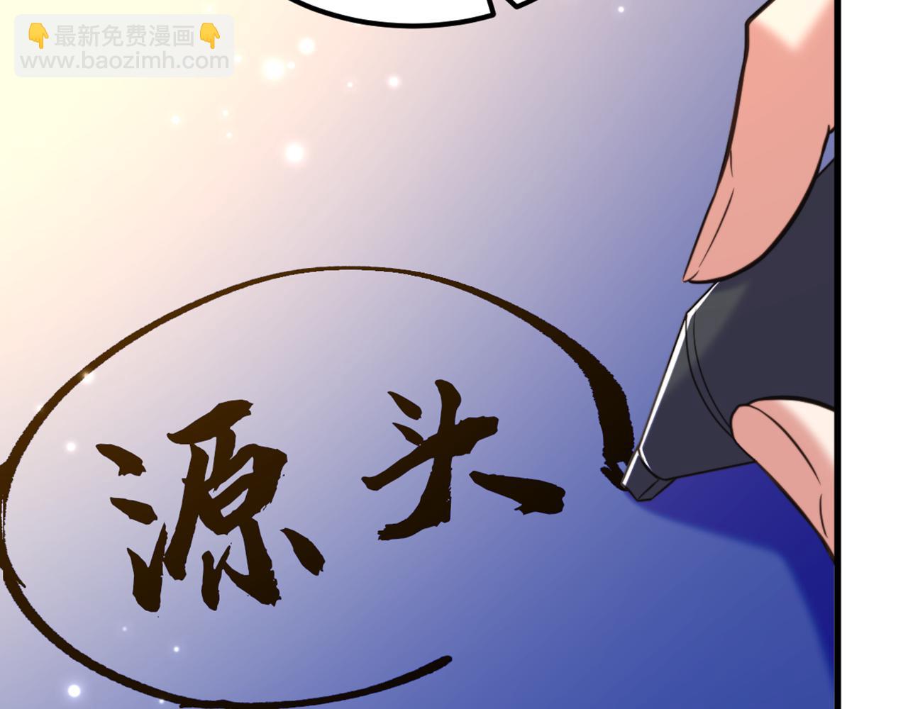 重生空間：大小姐不好惹 - 第333話 這是夢…對嗎(3/3) - 6