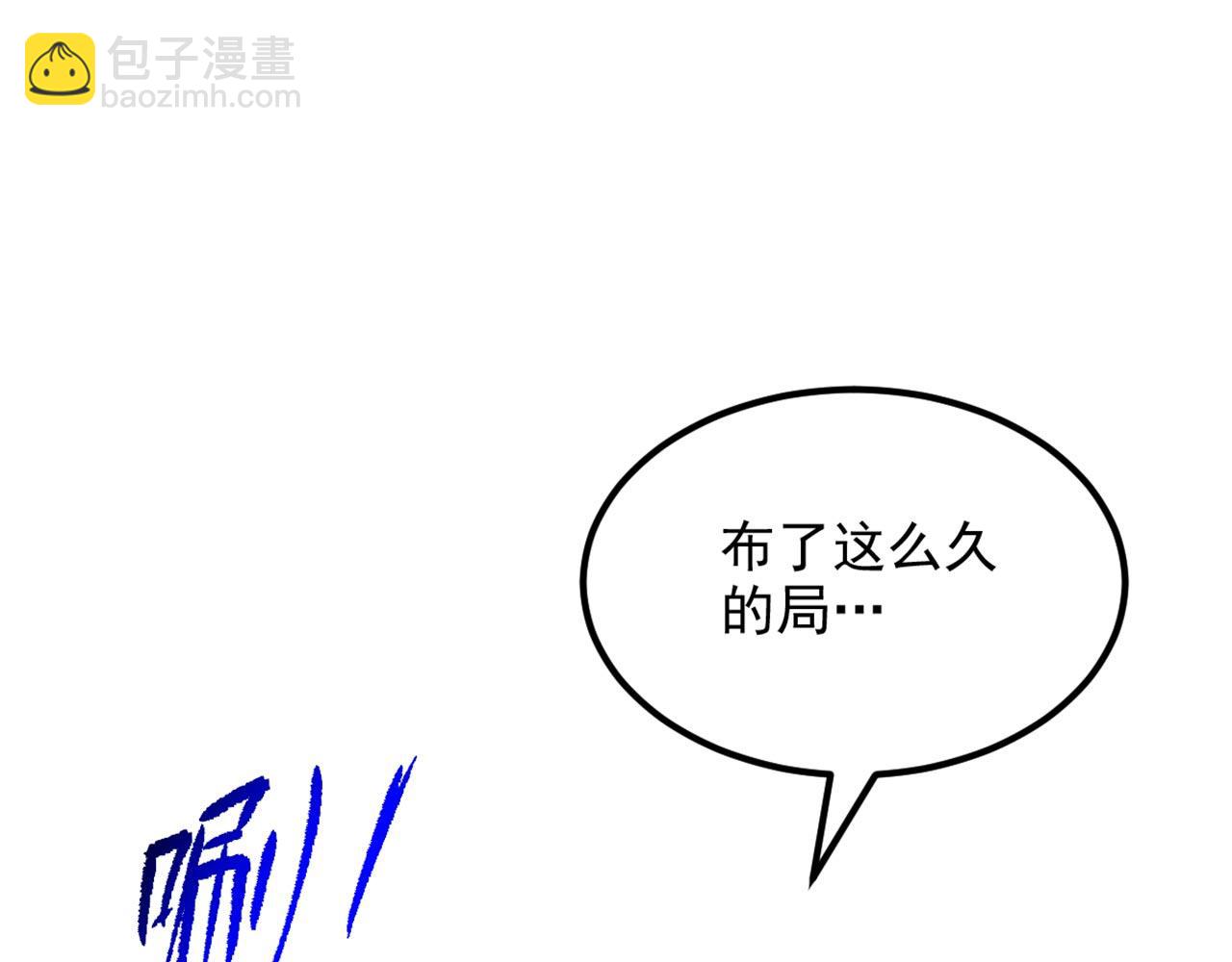 重生空間：大小姐不好惹 - 第335話 你不喜歡我餵你嗎？(3/3) - 1