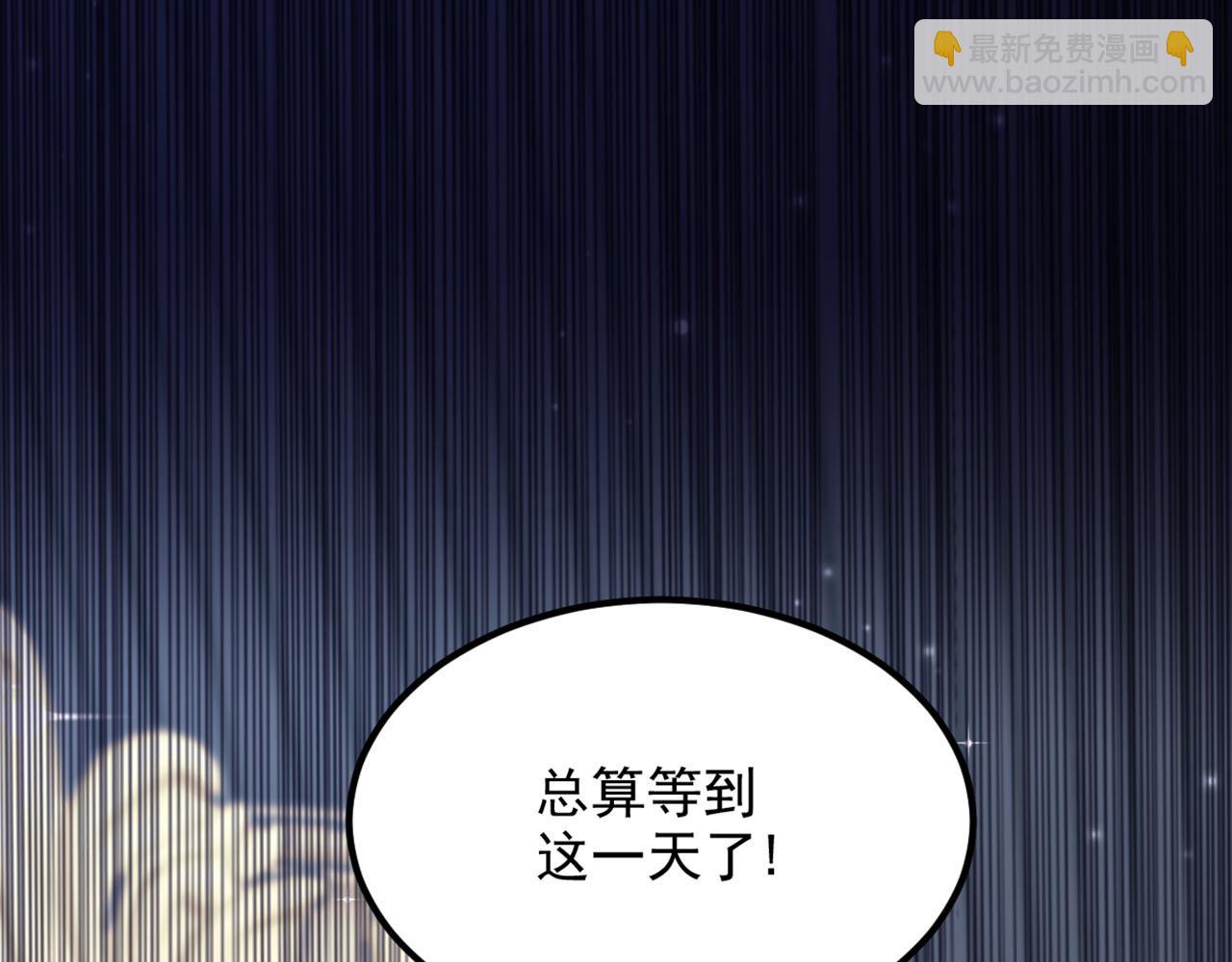 重生空間：大小姐不好惹 - 第335話 你不喜歡我餵你嗎？(3/3) - 4