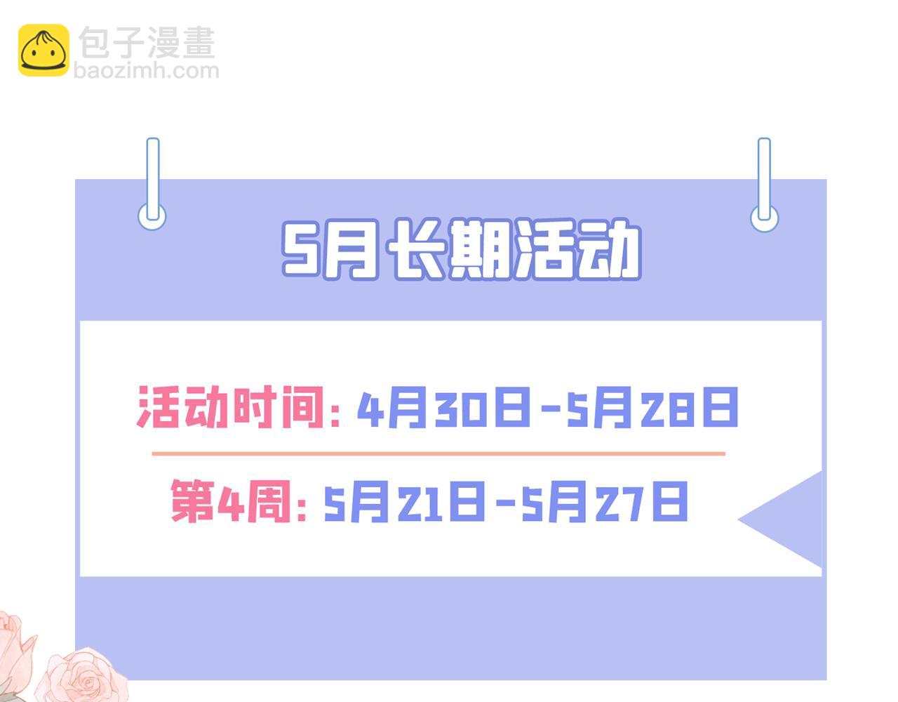 重生空間：大小姐不好惹 - 第335話 你不喜歡我餵你嗎？(3/3) - 1