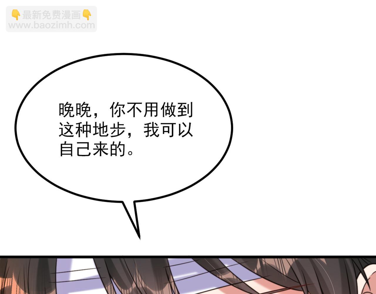 重生空間：大小姐不好惹 - 第335話 你不喜歡我餵你嗎？(1/3) - 5
