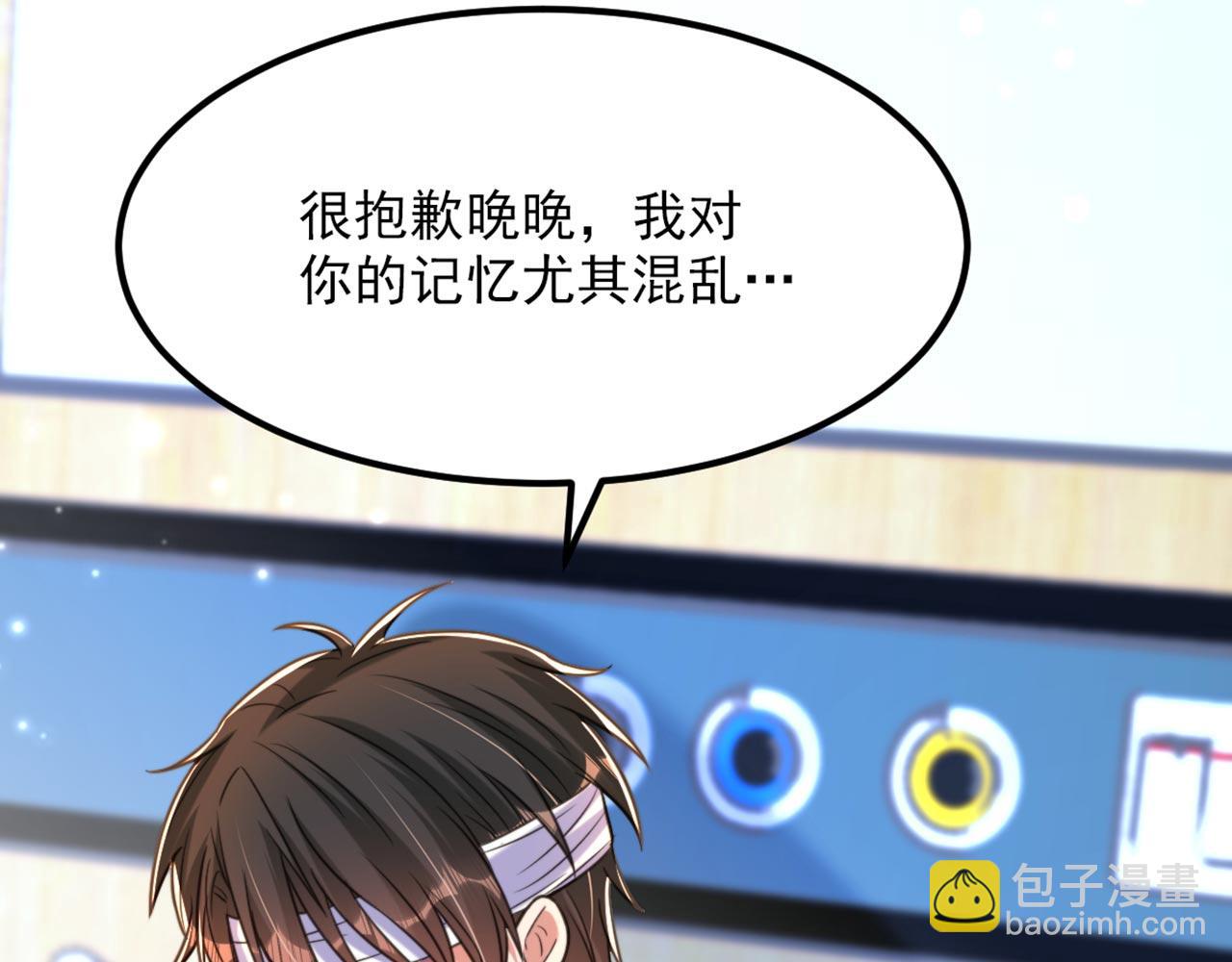 重生空間：大小姐不好惹 - 第335話 你不喜歡我餵你嗎？(1/3) - 2