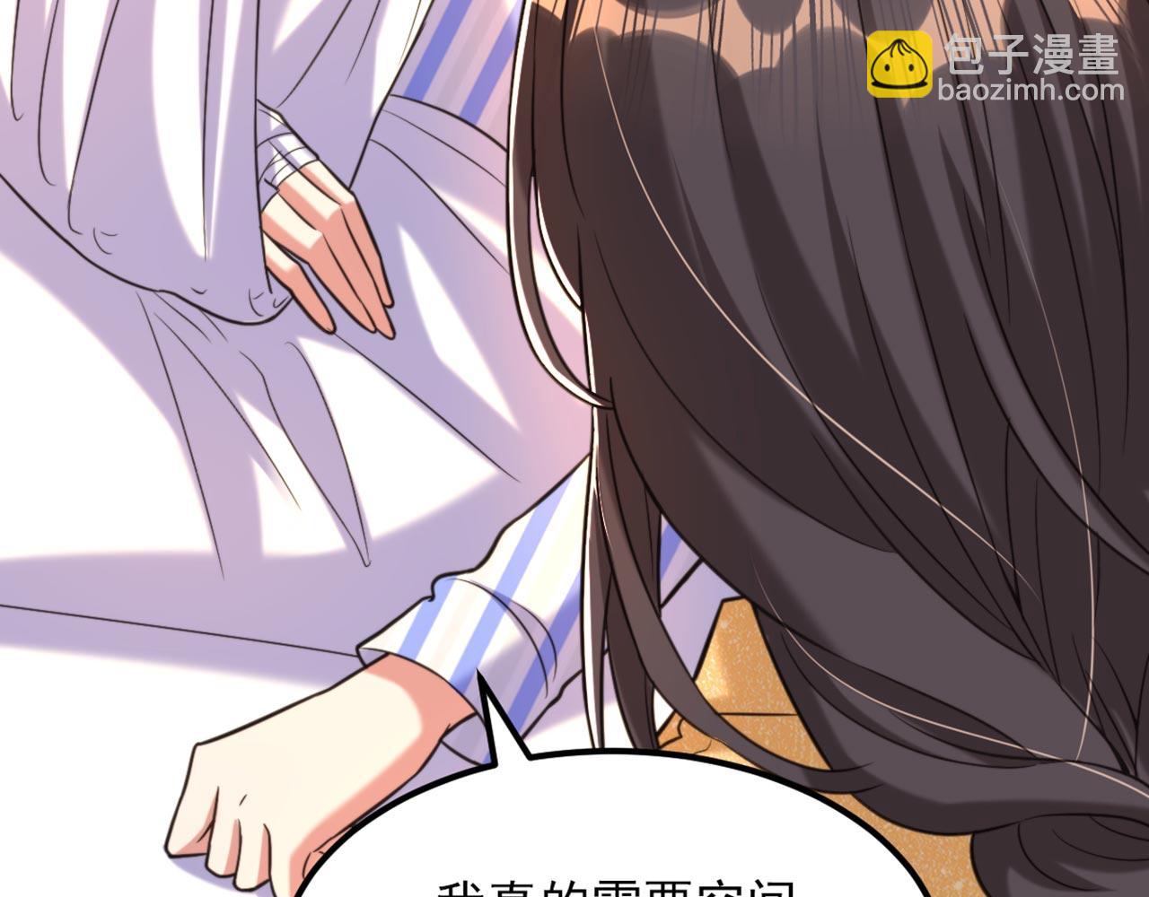 重生空間：大小姐不好惹 - 第335話 你不喜歡我餵你嗎？(1/3) - 4