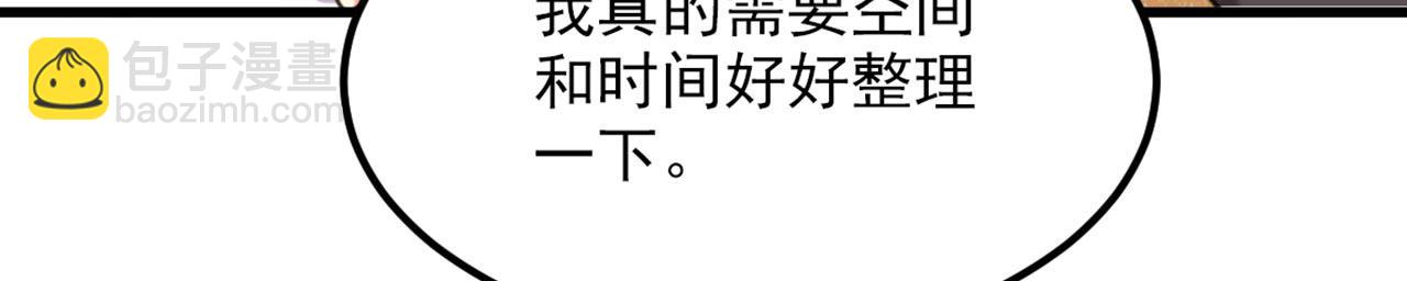 重生空間：大小姐不好惹 - 第335話 你不喜歡我餵你嗎？(1/3) - 5