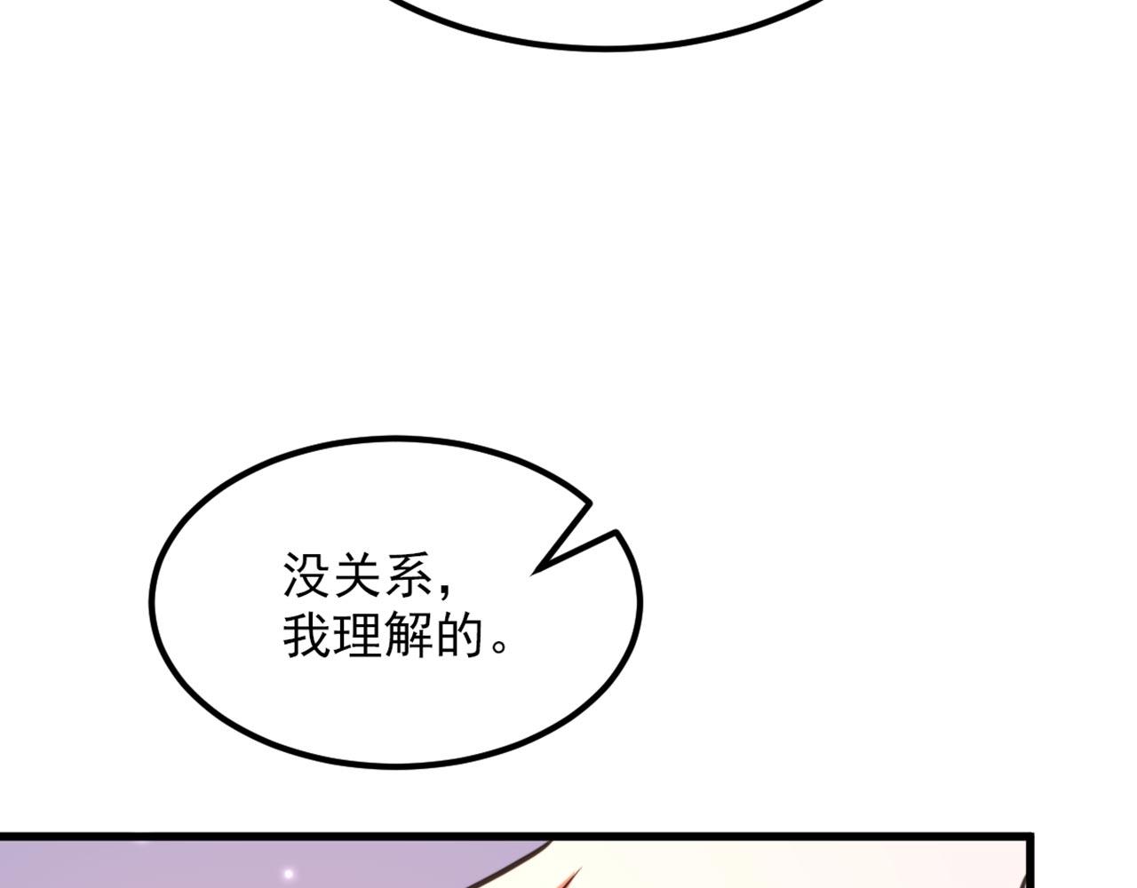 重生空間：大小姐不好惹 - 第335話 你不喜歡我餵你嗎？(1/3) - 6