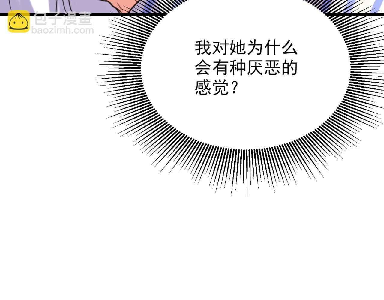 重生空間：大小姐不好惹 - 第335話 你不喜歡我餵你嗎？(1/3) - 2