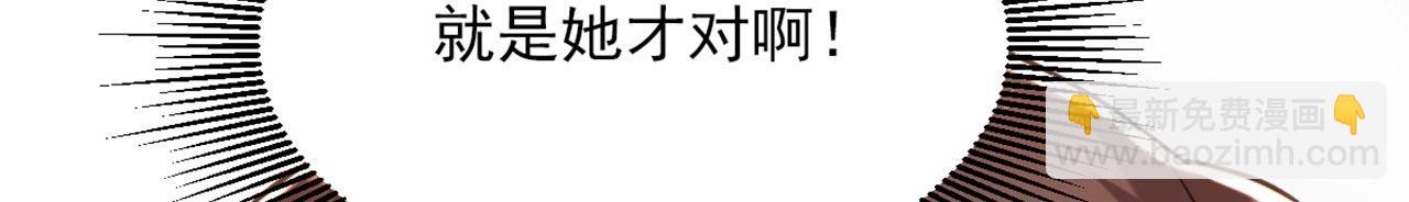 重生空間：大小姐不好惹 - 第335話 你不喜歡我餵你嗎？(2/3) - 5
