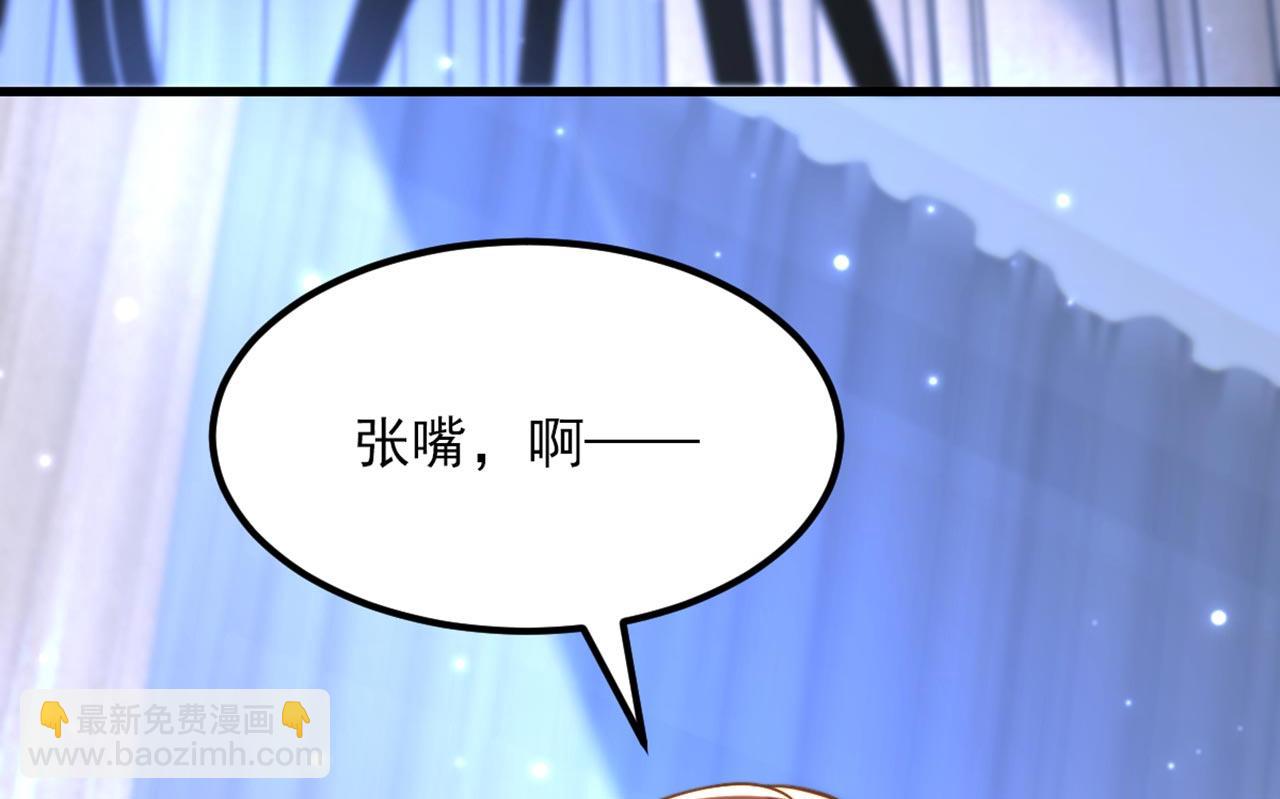 重生空間：大小姐不好惹 - 第335話 你不喜歡我餵你嗎？(1/3) - 6