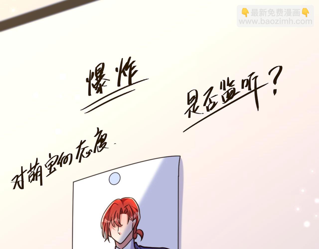 重生空間：大小姐不好惹 - 第335話 你不喜歡我餵你嗎？(2/3) - 4